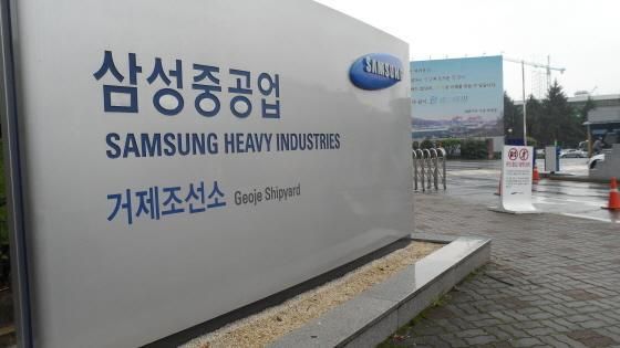 Nhà máy đóng tàu tại Geoje của Samsung Heavy Industries ẢnhInternet