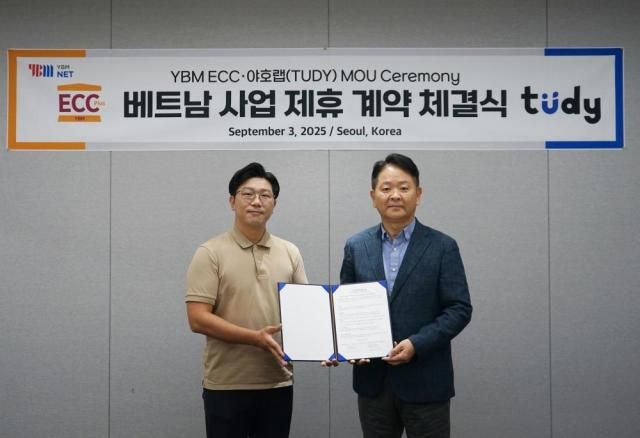 YBM ECC ký kết quan hệ đối tác chiến lược với công ty công nghệ giáo dục Việt Nam Yaho Lab Tudy ẢnhYBM ECC