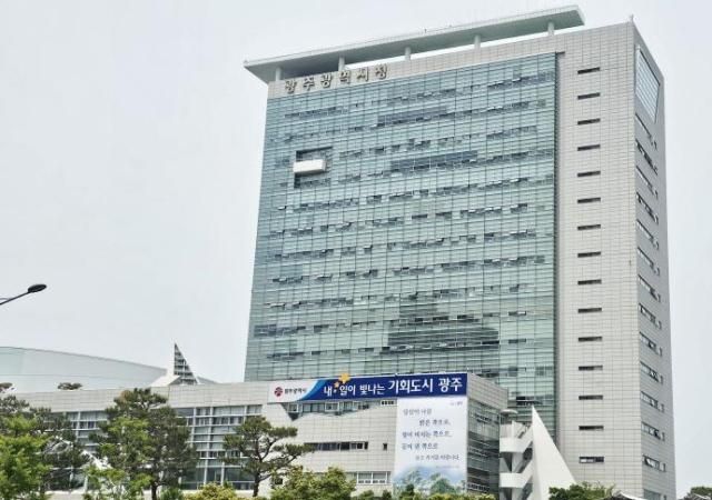 Thành phố Gwangju sẽ tổ chức sự kiện tắt đèn 10 phút nhân Ngày Trái Đất.