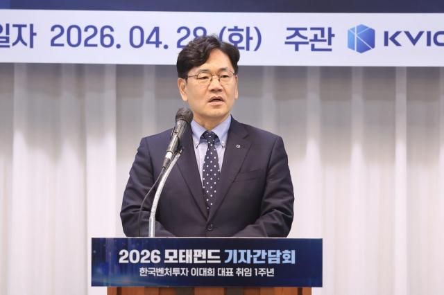 Ông Lee Dae-hee Tổng Giám đốc Korea Venture Investment Ảnh do Korea Venture Investment cung cấp Cấm sử dụng lại