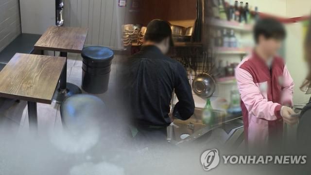 Ảnh Yonhap News TV cung cấp