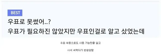 90년대 낚인 물품류 甲.jpg | mbong.kr 엠봉