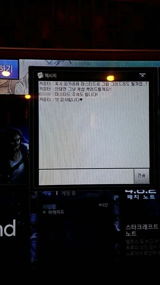 친절한거다 vs 결혼해야된다 | mbong.kr 엠봉