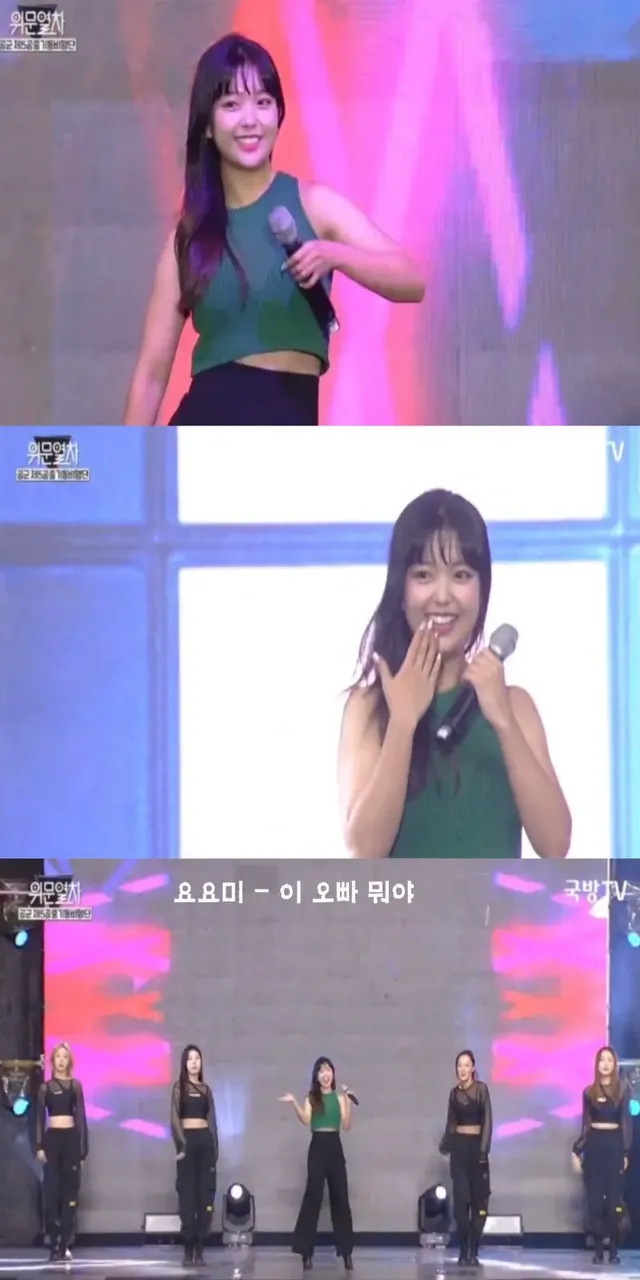 231125 위문열차 여가수 스샷 (10월 17일 녹화) | mbong.kr 엠봉