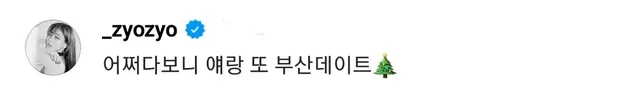 두목님 샛별이 틋스타ㅎㅎ | mbong.kr 엠봉