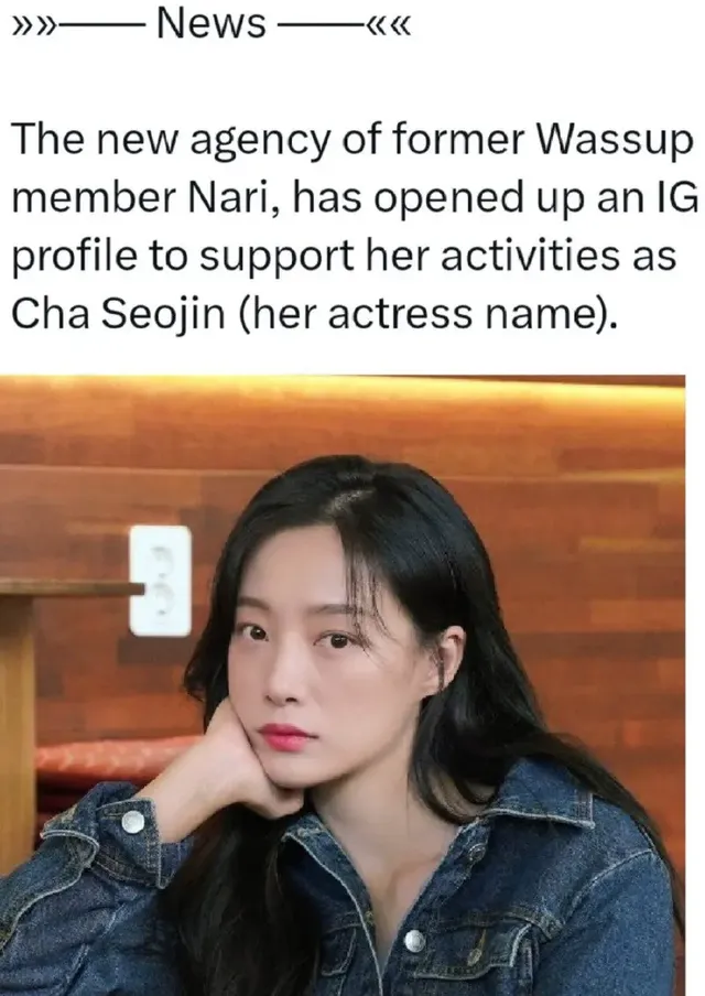 걸그룹 와썹 출신 김나리, 예명 차서진으로 배우 전향 준비 중 | mbong.kr 엠봉