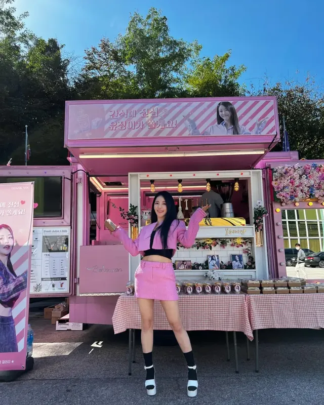 브레이브 걸스 유정 | mbong.kr 엠봉