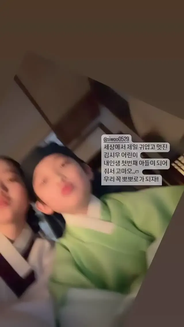 조이현 로운 정신혜 박지원 정보민 등 혼례대첩 + 조이현 인별 | mbong.kr 엠봉