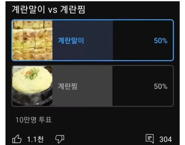 여러분의 선택은? | mbong.kr 엠봉