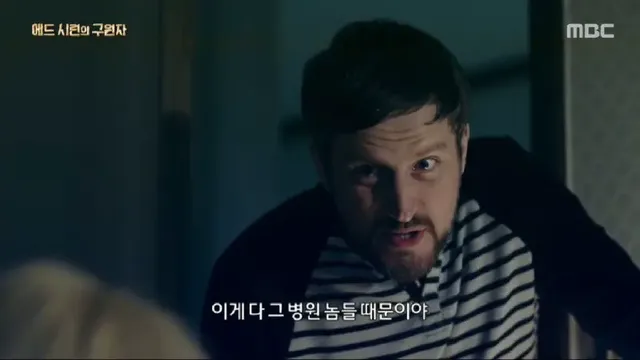 어린시절 머리색과 말 더듬으로 놀림 받던 에드 시런의 구원자 | mbong.kr 엠봉