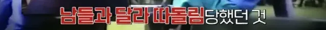 어린시절 머리색과 말 더듬으로 놀림 받던 에드 시런의 구원자 | mbong.kr 엠봉