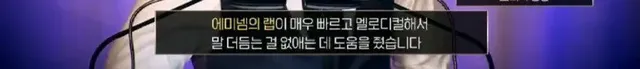 어린시절 머리색과 말 더듬으로 놀림 받던 에드 시런의 구원자 | mbong.kr 엠봉