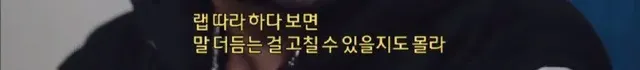 어린시절 머리색과 말 더듬으로 놀림 받던 에드 시런의 구원자 | mbong.kr 엠봉
