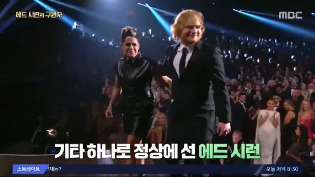 어린시절 머리색과 말 더듬으로 놀림 받던 에드 시런의 구원자 | mbong.kr 엠봉