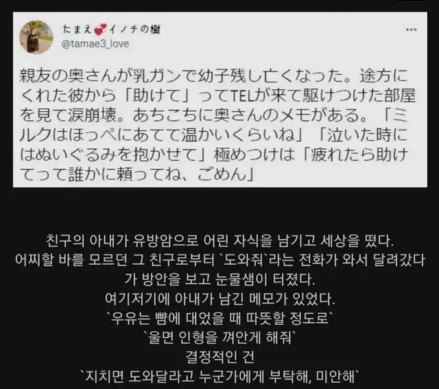 친구한테 도와달라는 전화가 왔다.. | mbong.kr 엠봉