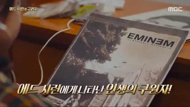 어린시절 머리색과 말 더듬으로 놀림 받던 에드 시런의 구원자 | mbong.kr 엠봉