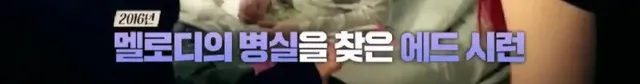 어린시절 머리색과 말 더듬으로 놀림 받던 에드 시런의 구원자 | mbong.kr 엠봉