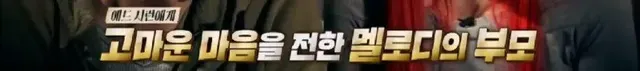 어린시절 머리색과 말 더듬으로 놀림 받던 에드 시런의 구원자 | mbong.kr 엠봉