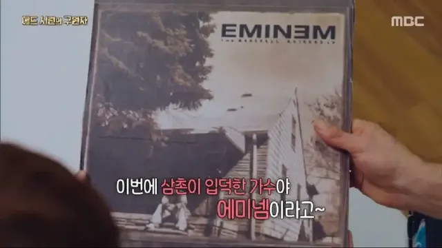 어린시절 머리색과 말 더듬으로 놀림 받던 에드 시런의 구원자 | mbong.kr 엠봉