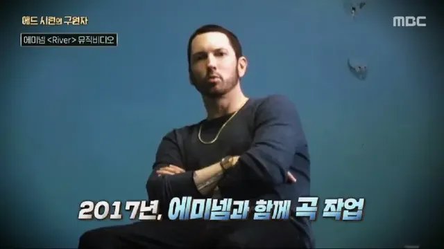 어린시절 머리색과 말 더듬으로 놀림 받던 에드 시런의 구원자 | mbong.kr 엠봉