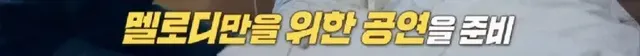 어린시절 머리색과 말 더듬으로 놀림 받던 에드 시런의 구원자 | mbong.kr 엠봉