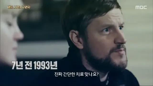 어린시절 머리색과 말 더듬으로 놀림 받던 에드 시런의 구원자 | mbong.kr 엠봉