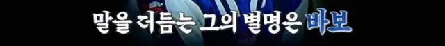 어린시절 머리색과 말 더듬으로 놀림 받던 에드 시런의 구원자 | mbong.kr 엠봉