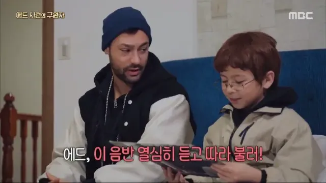 어린시절 머리색과 말 더듬으로 놀림 받던 에드 시런의 구원자 | mbong.kr 엠봉