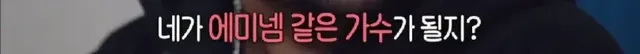 어린시절 머리색과 말 더듬으로 놀림 받던 에드 시런의 구원자 | mbong.kr 엠봉