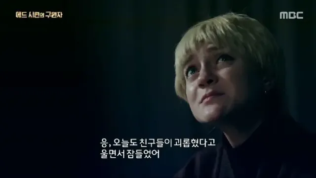 어린시절 머리색과 말 더듬으로 놀림 받던 에드 시런의 구원자 | mbong.kr 엠봉