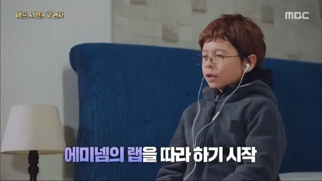 어린시절 머리색과 말 더듬으로 놀림 받던 에드 시런의 구원자 | mbong.kr 엠봉