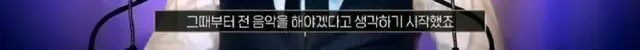 어린시절 머리색과 말 더듬으로 놀림 받던 에드 시런의 구원자 | mbong.kr 엠봉
