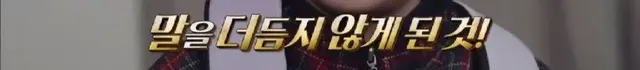 어린시절 머리색과 말 더듬으로 놀림 받던 에드 시런의 구원자 | mbong.kr 엠봉