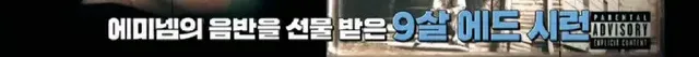 어린시절 머리색과 말 더듬으로 놀림 받던 에드 시런의 구원자 | mbong.kr 엠봉