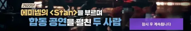 어린시절 머리색과 말 더듬으로 놀림 받던 에드 시런의 구원자 | mbong.kr 엠봉