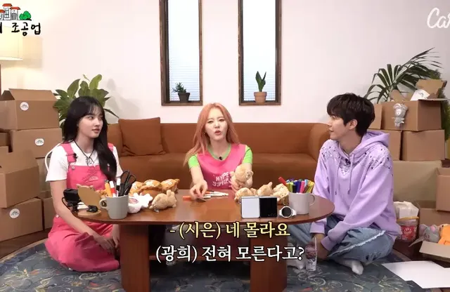 최신 밈 몰라서 요즘 애들 대화에 못 낌 | mbong.kr 엠봉