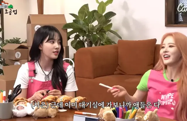 최신 밈 몰라서 요즘 애들 대화에 못 낌 | mbong.kr 엠봉