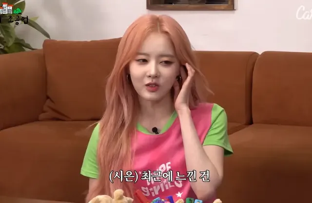 최신 밈 몰라서 요즘 애들 대화에 못 낌 | mbong.kr 엠봉