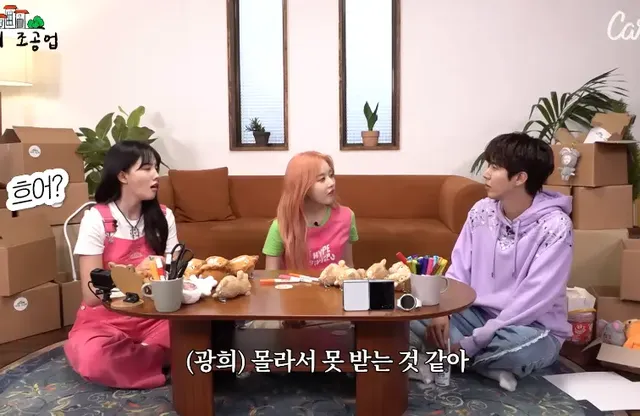 최신 밈 몰라서 요즘 애들 대화에 못 낌 | mbong.kr 엠봉