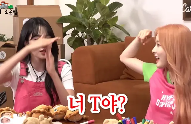 최신 밈 몰라서 요즘 애들 대화에 못 낌 | mbong.kr 엠봉