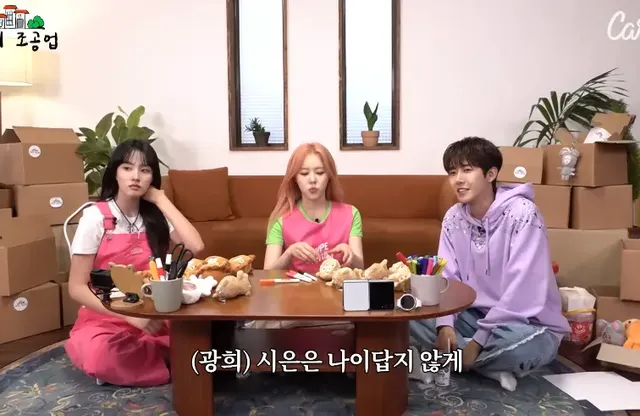 최신 밈 몰라서 요즘 애들 대화에 못 낌 | mbong.kr 엠봉