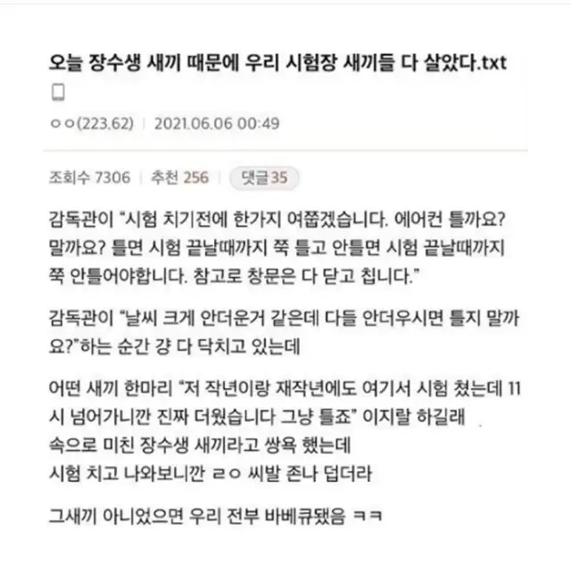 경력직이 연봉이 높은 이유 | mbong.kr 엠봉