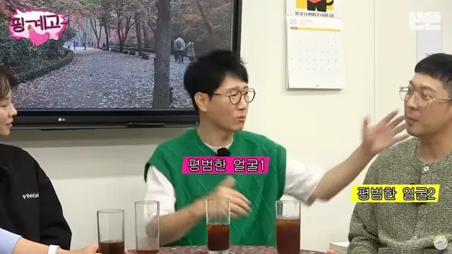 유재석이 말하는 무한도전 시절 하하가 실력에 비해 저평가된 이유 | mbong.kr 엠봉