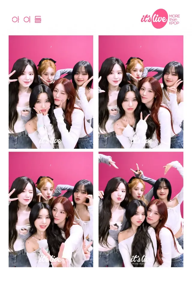 아이들 미연 / 아이들 / 아이들 코스모폴리탄 | mbong.kr 엠봉