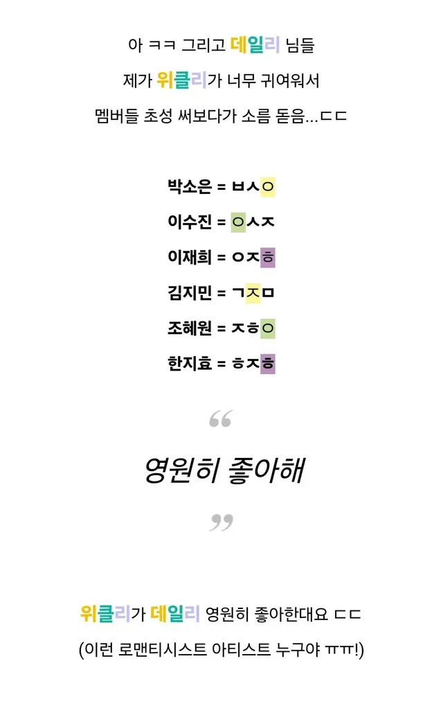 주접 대박이라는 이번 위클리 포스트 | mbong.kr 엠봉