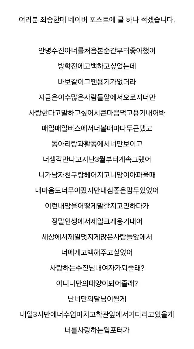주접 대박이라는 이번 위클리 포스트 | mbong.kr 엠봉