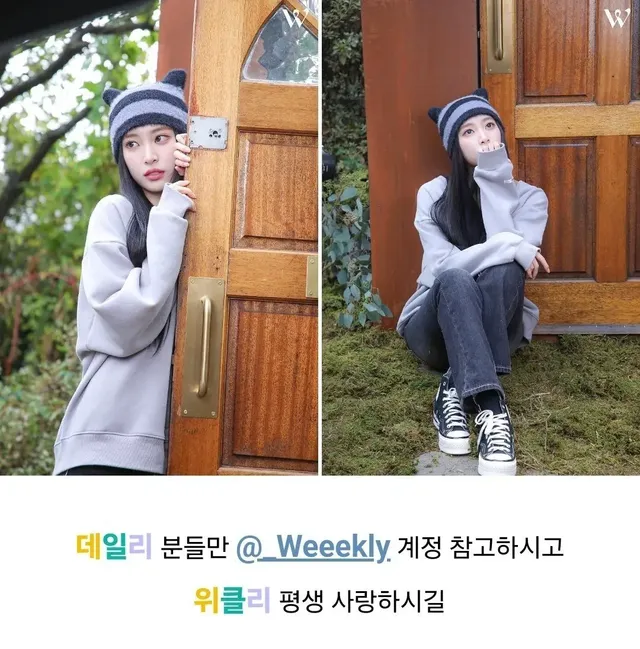 주접 대박이라는 이번 위클리 포스트 | mbong.kr 엠봉