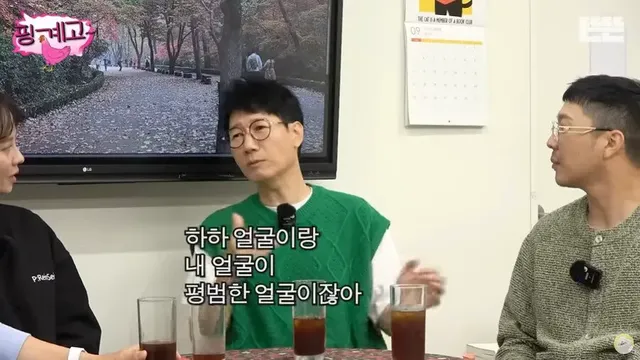 유재석이 말하는 무한도전 시절 하하가 실력에 비해 저평가된 이유 | mbong.kr 엠봉