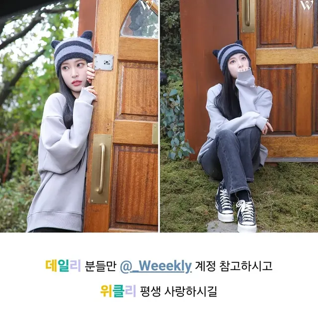 주접 대박이라는 이번 위클리 포스트 | mbong.kr 엠봉