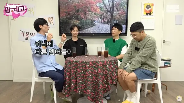 유재석이 말하는 무한도전 시절 하하가 실력에 비해 저평가된 이유 | mbong.kr 엠봉